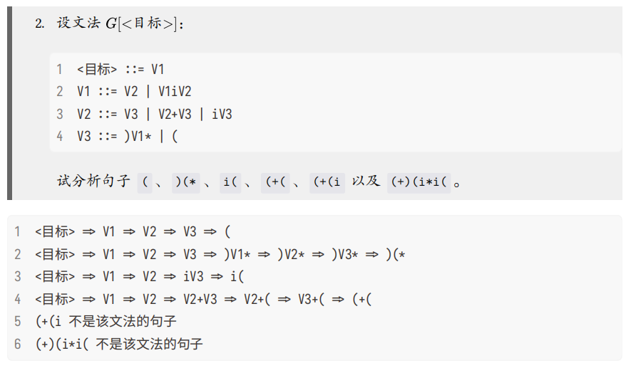 Pasted image 20251208225044.png